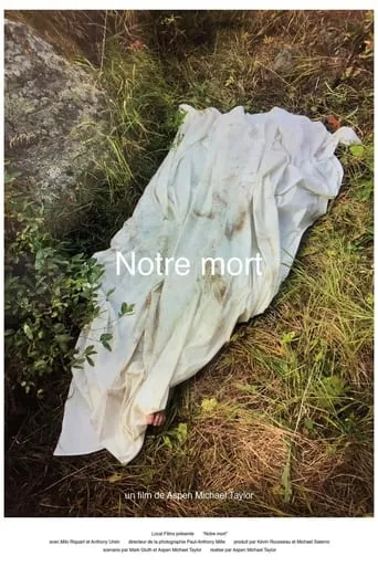 Our Death movie poster - Entertainment content