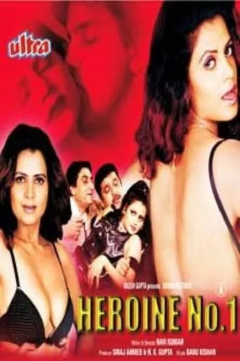 Heroine No.1 movie poster - Entertainment content