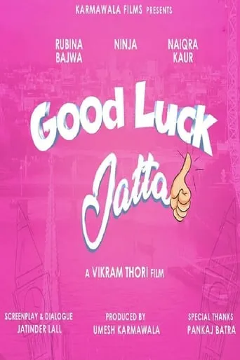 Good Luck Jatta movie poster - Entertainment content