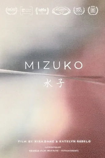 Mizuko movie poster - Rated 7.7/10