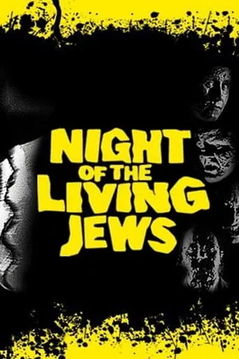 Night of the Living Jews movie poster - Rated 3/10