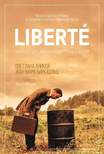 Liberté movie poster - Entertainment content