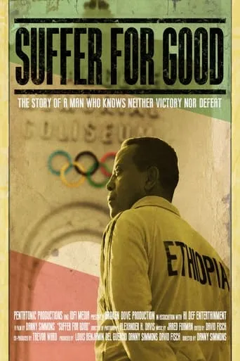 Suffer for Good movie poster - Entertainment content