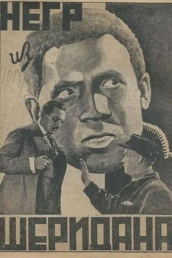 The Black Man from Sheridan movie poster - Entertainment content