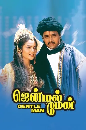 Gentleman movie poster - Rated 7.2/10