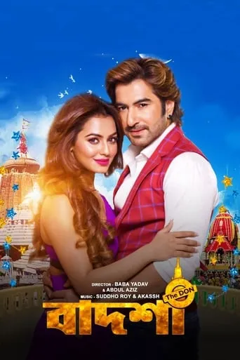 Badsha - the Don movie poster - Rated 4.8/10