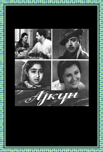 Aygün movie poster - Rated 8.5/10