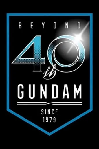 Mobile Suit Gundam G40 movie poster - Rated 6/10