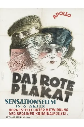 Das rote Plakat movie poster - Entertainment content