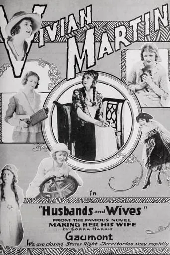 Husbands and Wives movie poster - Entertainment content