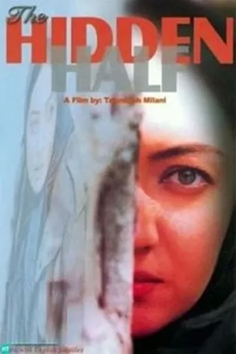 The Hidden Half movie poster - Rated 5/10
