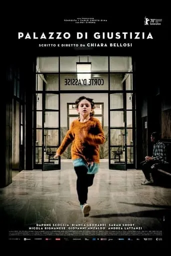 Ordinary Justice movie poster - Rated 4.6/10