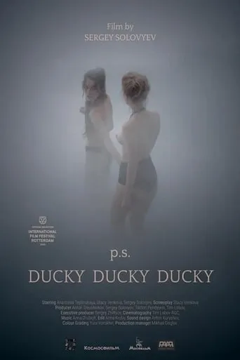 Ducky-Ducky-Ducky movie poster - Entertainment content