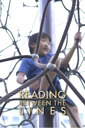 Reading Between the Lines movie poster - Entertainment content