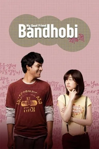 Bandhobi movie poster - Rated 6.2/10