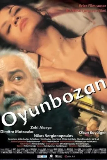 Oyunbozan movie poster - Entertainment content