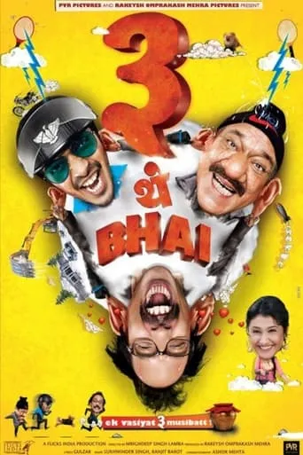 Teen Thay Bhai movie poster - Rated 3.7/10