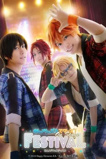 Ensemble Stars! On Stage ~Festival~ movie poster - Entertainment content