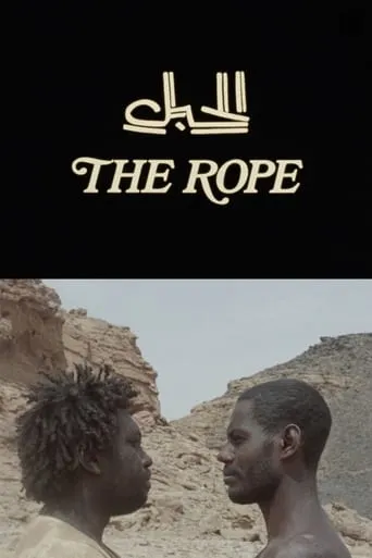 The Rope movie poster - Rated 5/10