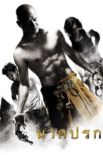 In the Shadow of the Naga movie poster - Rated 6.6/10