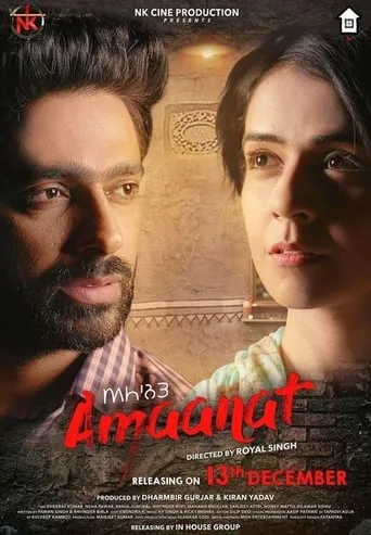 Amaanat movie poster - Entertainment content