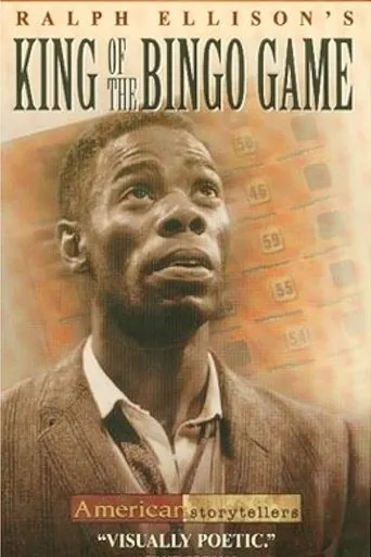 King of the Bingo Game movie poster - Entertainment content
