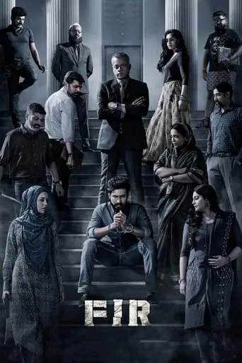 FIR movie poster - Rated 5.9/10