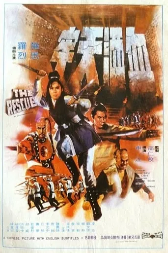 The Rescue movie poster - Rated 6.2/10