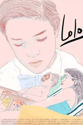 Lolo movie poster - Rated 6.8/10