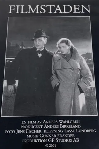 Filmstaden movie poster - Entertainment content