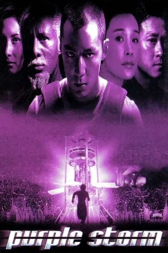 Purple Storm movie poster - Rated 5.8/10