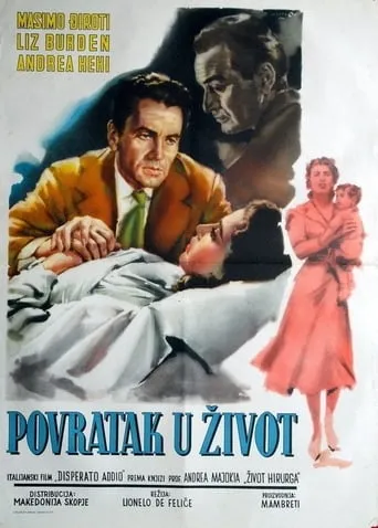 Disperato addio movie poster - Entertainment content