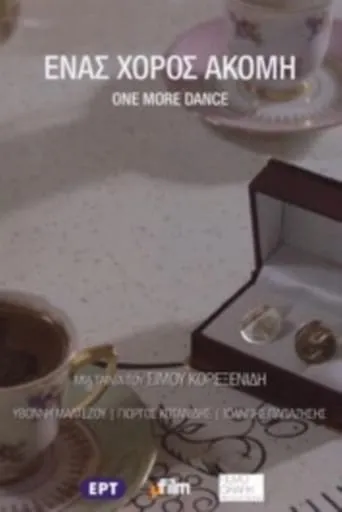 One More Dance movie poster - Rated 5.7/10