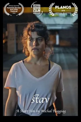 Stav movie poster - Rated 5.3/10