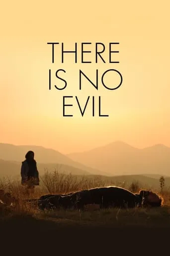 There Is No Evil movie poster - Rated 7.5/10