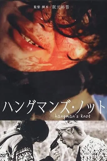 Hangman's Knot movie poster - Entertainment content