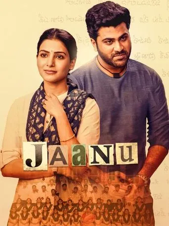 Jaanu movie poster - Rated 5.5/10