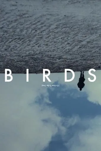Birds (Or How to Be One) movie poster - Rated 5/10
