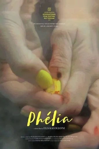 Phélia movie poster - Entertainment content