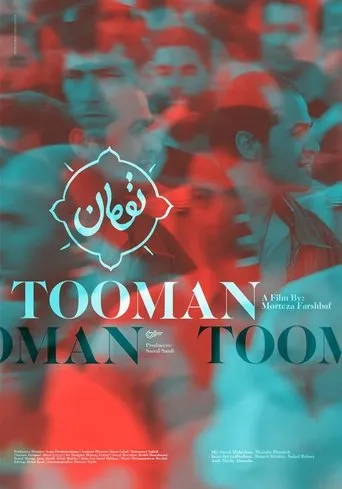 Tooman movie poster - Rated 4.7/10