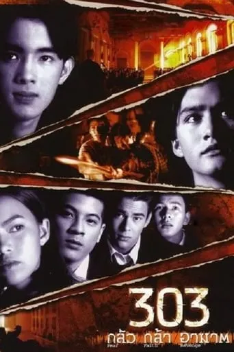 303 Fear Faith Revenge movie poster - Rated 4.2/10