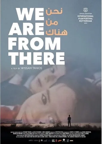 We Are From There movie poster - Entertainment content