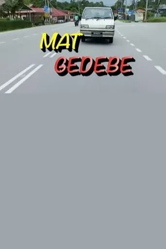 Mat Gedebe movie poster - Entertainment content