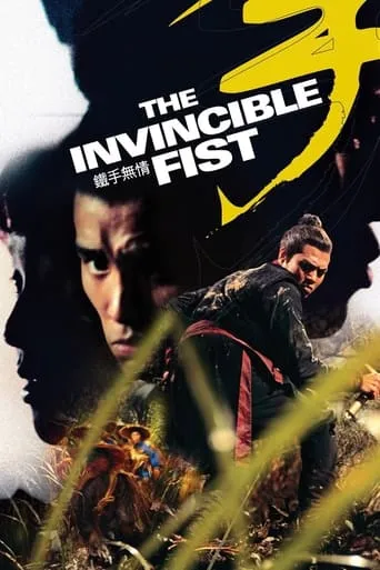 The Invincible Fist movie poster - Rated 6.6/10