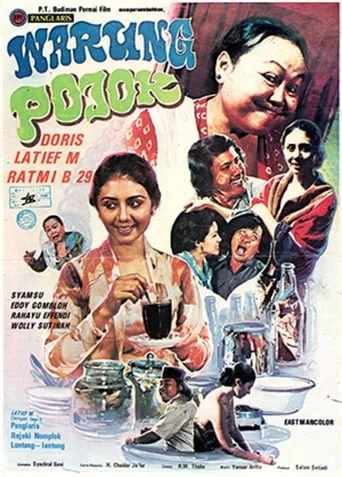 Street Corner Food Stall movie poster - Entertainment content