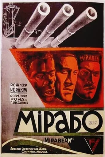 Black Sea Mutiny movie poster - Entertainment content