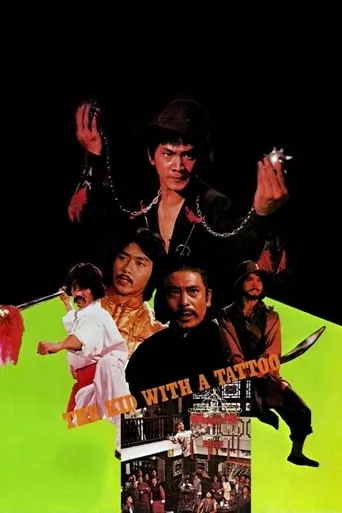 The Kid with a Tattoo movie poster - Rated 5.8/10