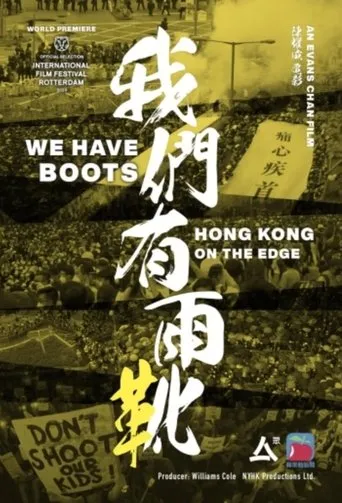 We Have Boots movie poster - Rated 7/10