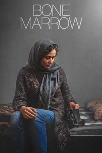 Bone Marrow movie poster - Rated 6/10
