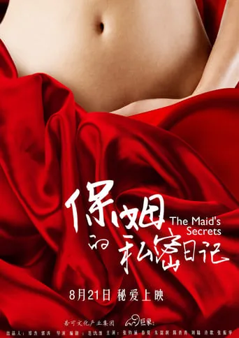 Love Affair movie poster - Entertainment content